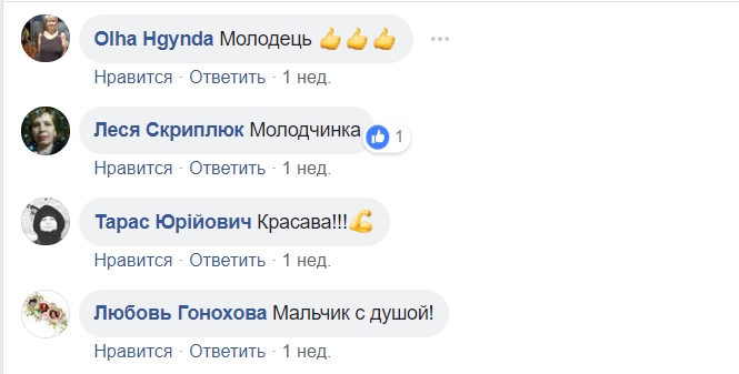 Для нее они важнее: винницкий школьник поразил украинцев своим поступком
